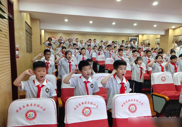 “星星火炬 照我前行”——邯郸市丛台区安居实验小学2023年庆“六一”新队员入队仪式