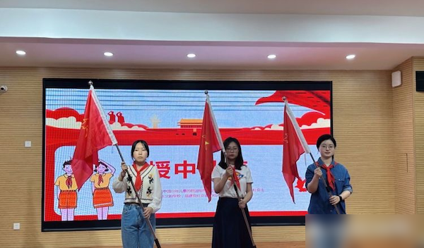 “星星火炬 照我前行”——邯郸市丛台区安居实验小学2023年庆“六一”新队员入队仪式