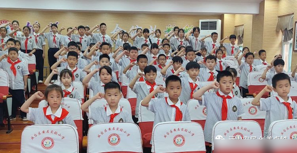 “星星火炬 照我前行”——邯郸市丛台区安居实验小学2023年庆“六一”新队员入队仪式