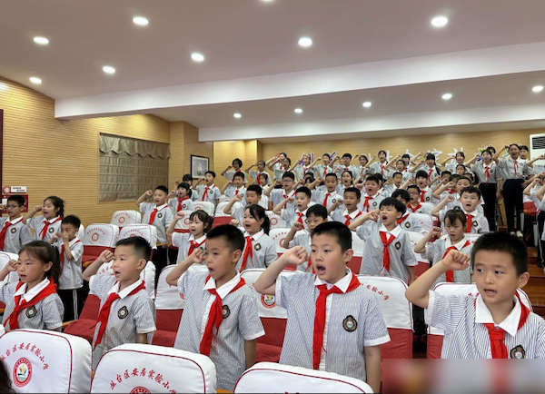 “星星火炬 照我前行”——邯郸市丛台区安居实验小学2023年庆“六一”新队员入队仪式