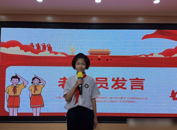 “星星火炬 照我前行”——邯郸市丛台区安居实验小学2023年庆“六一”新队员入队仪式