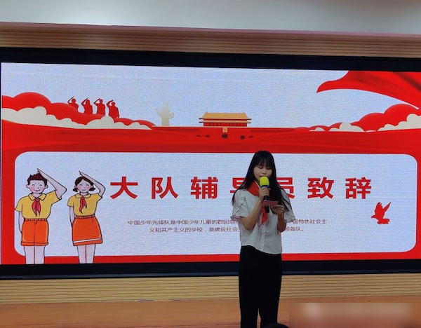 “星星火炬 照我前行”——邯郸市丛台区安居实验小学2023年庆“六一”新队员入队仪式