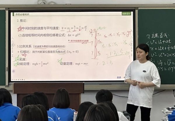 【党建引领】新秀展风采 磨练促提升——邯郸市钢苑中学举行2023年青年教师“过关课”比赛