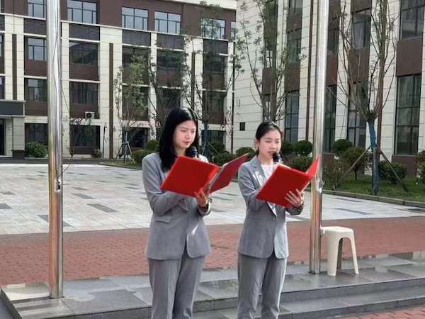  关爱学生幸福成长·协同育人篇|邯郸市丛台区荀子实验第三小学“争做时代好队员”升旗仪式