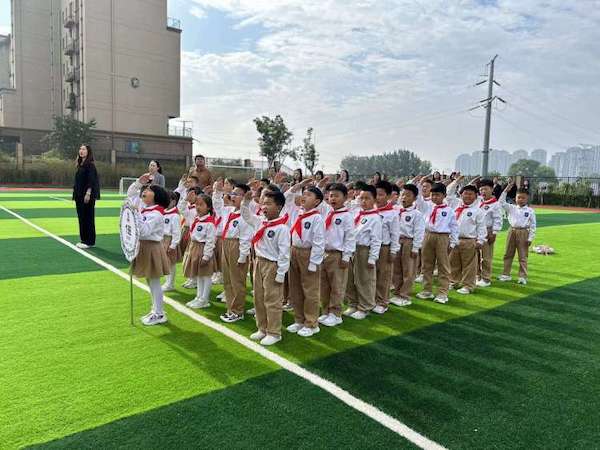  关爱学生幸福成长·协同育人篇|邯郸市丛台区荀子实验第三小学“争做时代好队员”升旗仪式