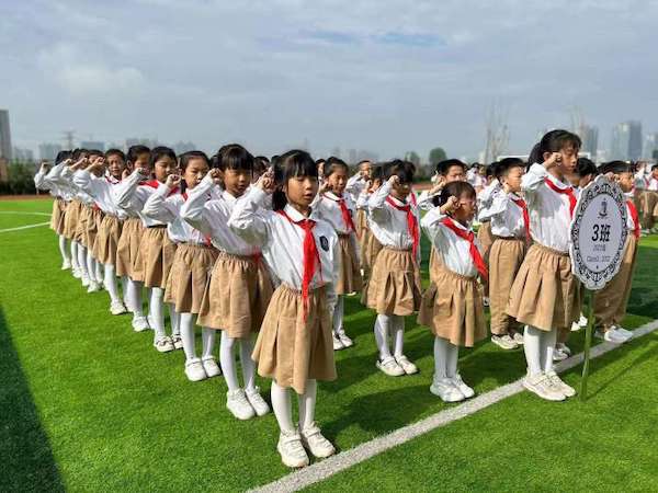  关爱学生幸福成长·协同育人篇|邯郸市丛台区荀子实验第三小学“争做时代好队员”升旗仪式
