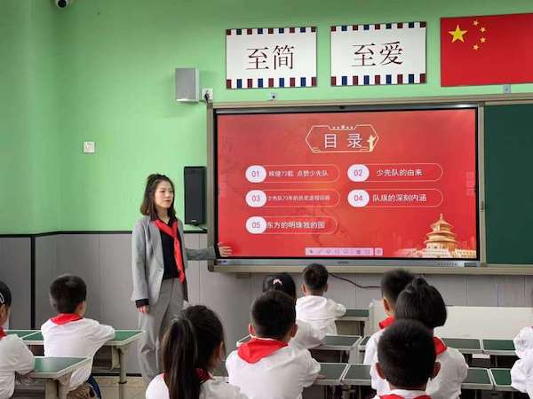  关爱学生幸福成长·协同育人篇|邯郸市丛台区荀子实验第三小学“争做时代好队员”升旗仪式