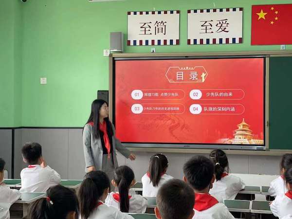  关爱学生幸福成长·协同育人篇|邯郸市丛台区荀子实验第三小学“争做时代好队员”升旗仪式