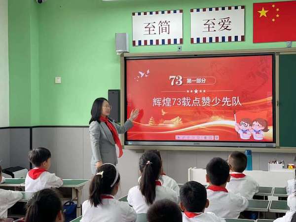  关爱学生幸福成长·协同育人篇|邯郸市丛台区荀子实验第三小学“争做时代好队员”升旗仪式