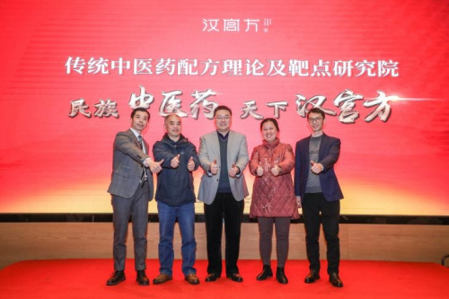 汉宫方x中医非遗传承人张工彧诠释名方，传承精髓