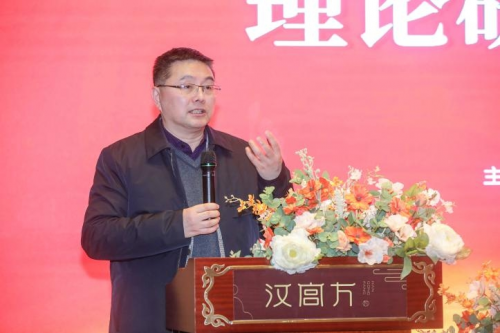 汉宫方x中医非遗传承人张工彧诠释名方，传承精髓