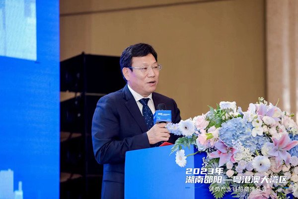 湖南邵阳——粤港澳大湾区优势产业链招商推介会在深圳举办