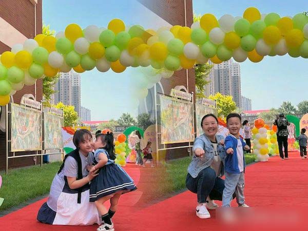 关爱学生幸福成长• 协同育人篇｜邯郸市丛台区第六幼儿园儿童节主题活动：炫彩亲子秀，嗨玩六一节