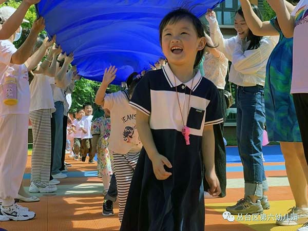关爱学生幸福成长• 协同育人篇｜邯郸市丛台区第六幼儿园儿童节主题活动：炫彩亲子秀，嗨玩六一节