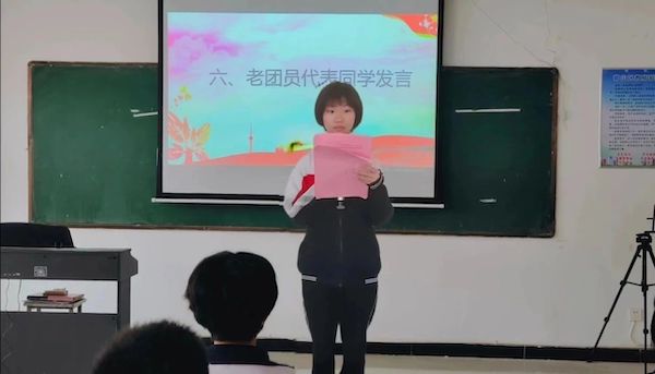 “凝聚青年力量 共筑青春梦想”——邯郸市邯山区第五中学2023年新团员入团仪式