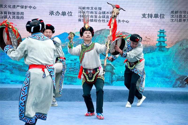 2023年“文化和自然遗产日”暨第六届南宝山羌族集聚区非物质文化遗产保护成果展在邛崃南宝山直台村举行