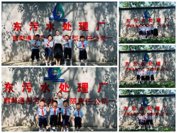 关爱学生 幸福成长·协同育人篇｜节水润心田 环保记心间——邯郸市丛台区曙光第三小学实践活动