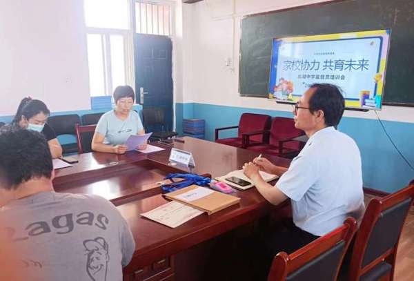 关爱学生幸福成长•规范办学篇｜群策群力共护成长——邯郸市丛台区北湖中学校外监督员培训会