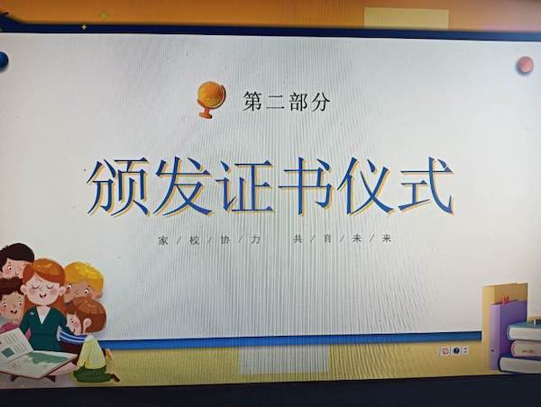 关爱学生幸福成长•规范办学篇｜群策群力共护成长——邯郸市丛台区北湖中学校外监督员培训会