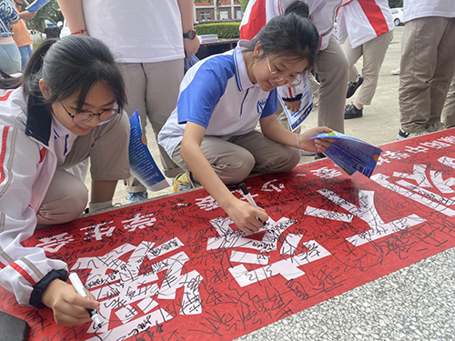 彭州市濛阳中学开展防范电信网络诈骗宣传教育活动