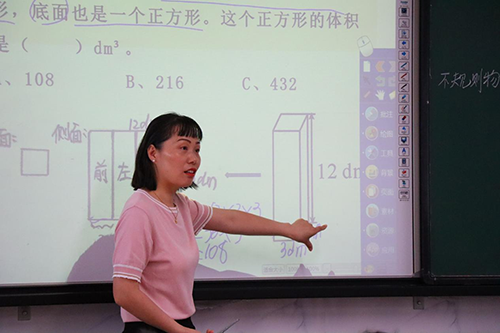 彭州市九尺小学开展数学名师课堂观摩课