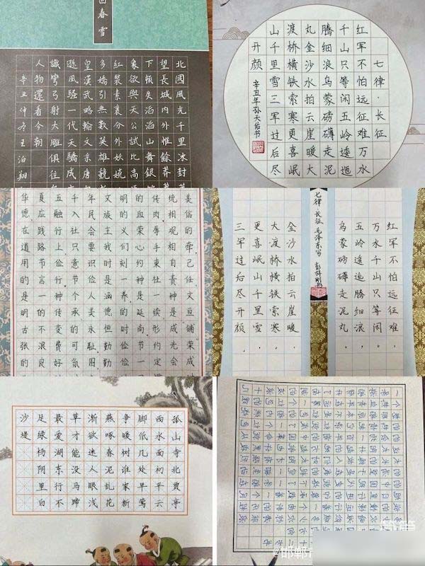 【关爱学生幸福成长·“双减”提质篇】翰墨生香 书韵悠长——邯郸市人和中学学生软硬笔书法比赛优秀作品展评