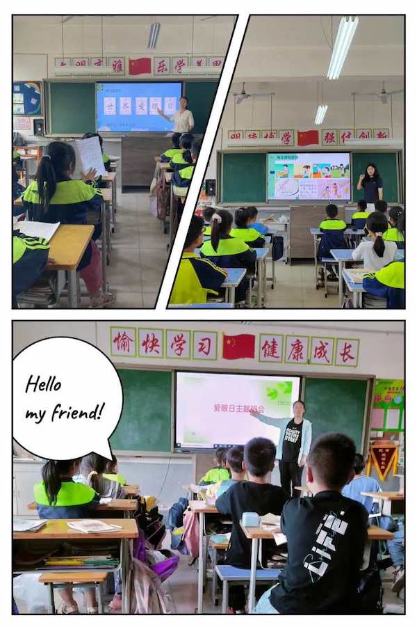 关爱学生幸福成长，关爱学生健康篇‖爱眼护眼，“睛”彩一生——邯郸市丛台区贾村中心校招贤小学“全国爱眼日”主题活动