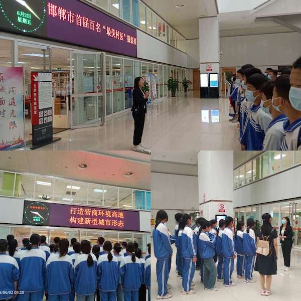 关爱学生 幸福成长|协同育人篇 书香研学游.好书伴成长——邯郸市丛台区紫苑中学