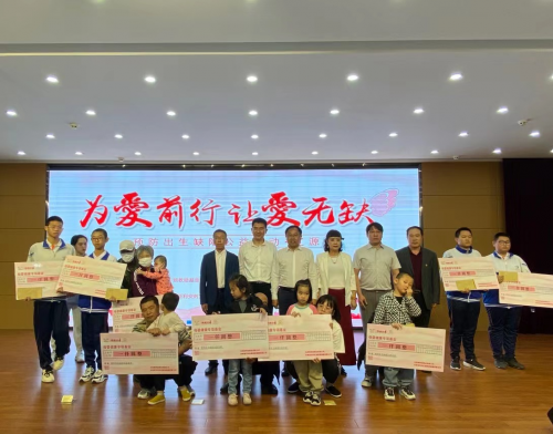 预防出生缺陷公益活动在辽源举行