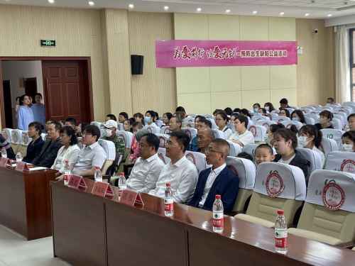 预防出生缺陷公益活动在辽源举行