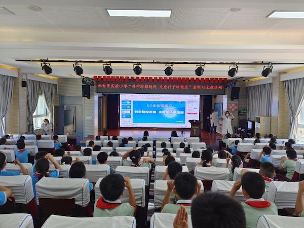 关爱学生幸福成长·学生健康篇丨守护“睛”彩视界，点亮“光”明未来——邯郸市丛台区实验小学开展爱眼日宣传教育