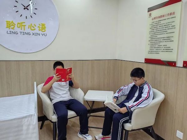 “关爱学生幸福成长：关爱学生健康篇”—— 邯郸市人和中学“减压赋能”系列心理健康教育活动