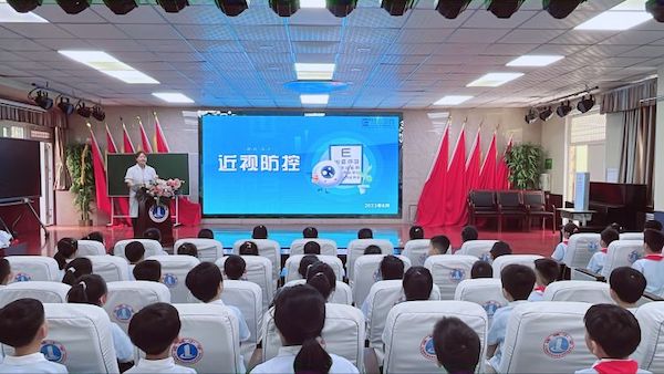 【关爱学生幸福成长·健康成长篇】 爱眼护眼，“睛”彩童年——邯郸市丛台区连城小学开展全国爱眼日教育活动