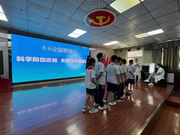 【关爱学生幸福成长·健康成长篇】 爱眼护眼，“睛”彩童年——邯郸市丛台区连城小学开展全国爱眼日教育活动