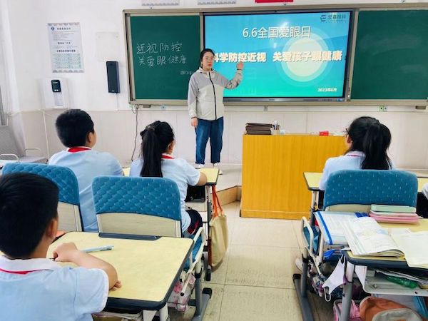 【关爱学生幸福成长·健康成长篇】 爱眼护眼，“睛”彩童年——邯郸市丛台区连城小学开展全国爱眼日教育活动