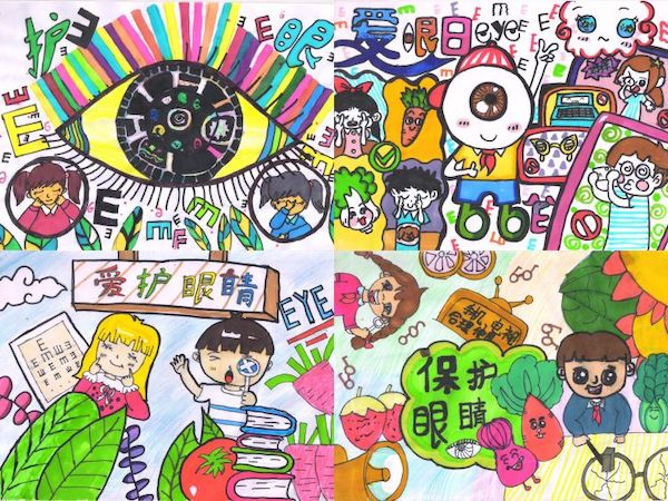 【关爱学生幸福成长·健康成长篇】 爱眼护眼，“睛”彩童年——邯郸市丛台区连城小学开展全国爱眼日教育活动