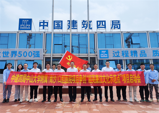 凝聚多方合力，共筑阳光工程