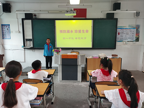 彭州市白鹿小学思文校区开展“珍爱生命，预防溺水”主题教育活动
