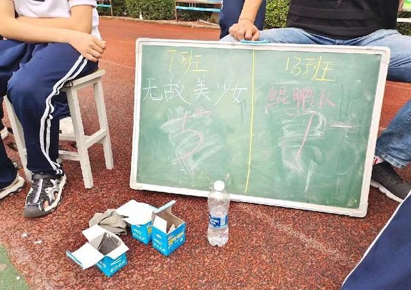 关爱学生幸福成长 | 邯郸市第十一中学初二级部篮球联赛