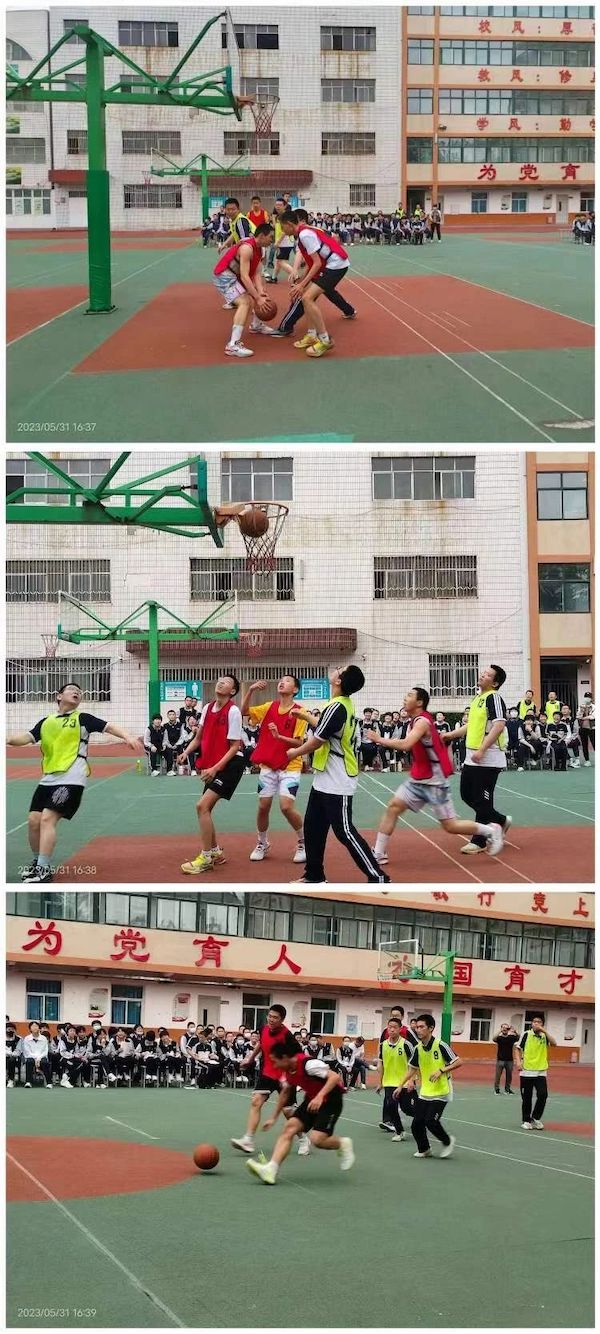 关爱学生幸福成长 | 邯郸市第十一中学初二级部篮球联赛