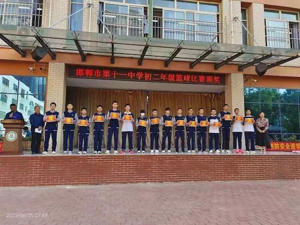 关爱学生幸福成长 | 邯郸市第十一中学初二级部篮球联赛