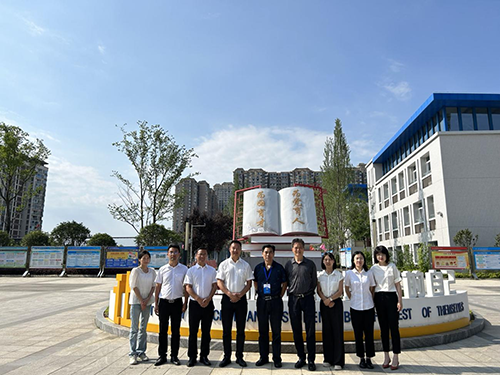 成都市“常青树计划”彭州工作组调研彭州市南部新城学校教育教学工作