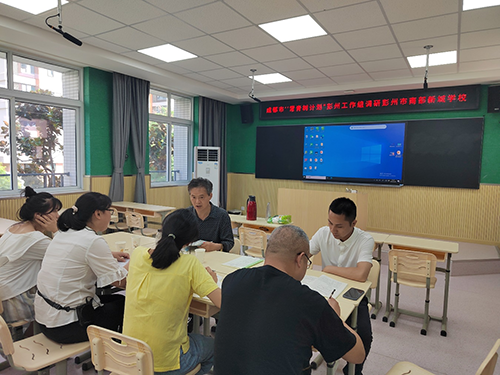 成都市“常青树计划”彭州工作组调研彭州市南部新城学校教育教学工作
