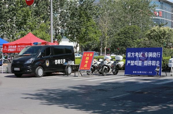 直击高考第二天：青春向上 时光不负追梦人——邯郸市第四中学