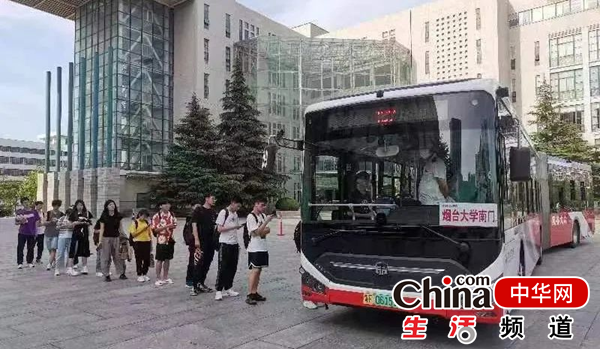 缓解交通拥堵：烟台公交“助学专线”让学生上下学更方便
