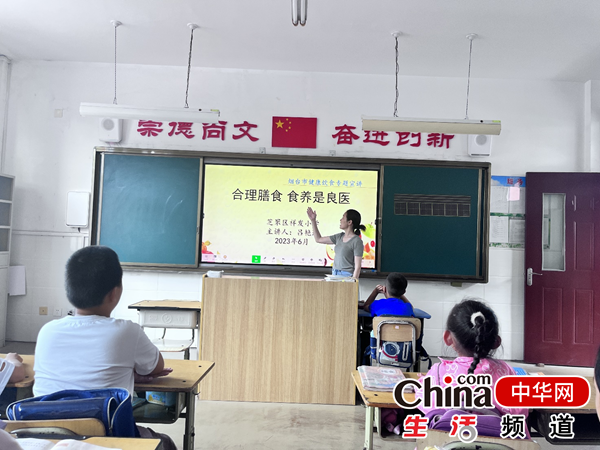 烟台市芝罘区祥发小学开展健康饮食专题宣讲活动