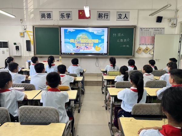 【关爱学生幸福成长·健康成长篇】珍爱生命，预防溺水——邯郸市丛台区连城小学开展防溺水安全教育