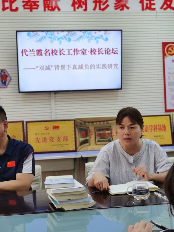 持续深化“转作风 正行风 提效能”邯郸市丛台区丛台小学一周大事记（6.5-6.9）