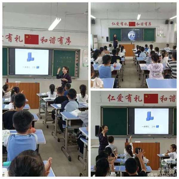 持续深化“转作风 正行风 提效能”邯郸市丛台区丛台小学一周大事记（6.5-6.9）