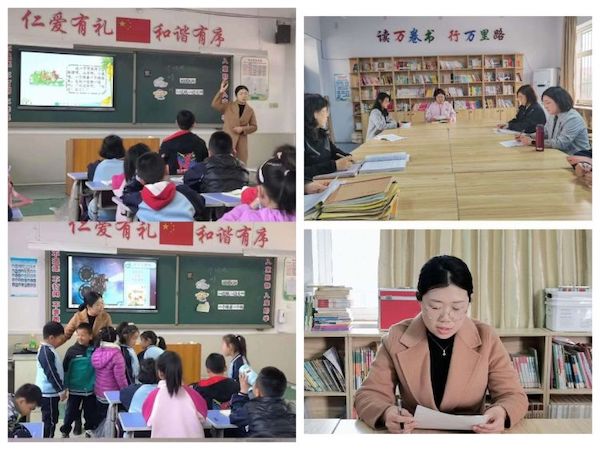 持续深化“转作风 正行风 提效能”邯郸市丛台区丛台小学一周大事记（6.5-6.9）